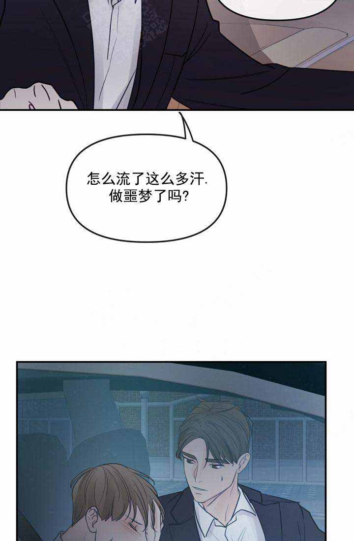 第18话5