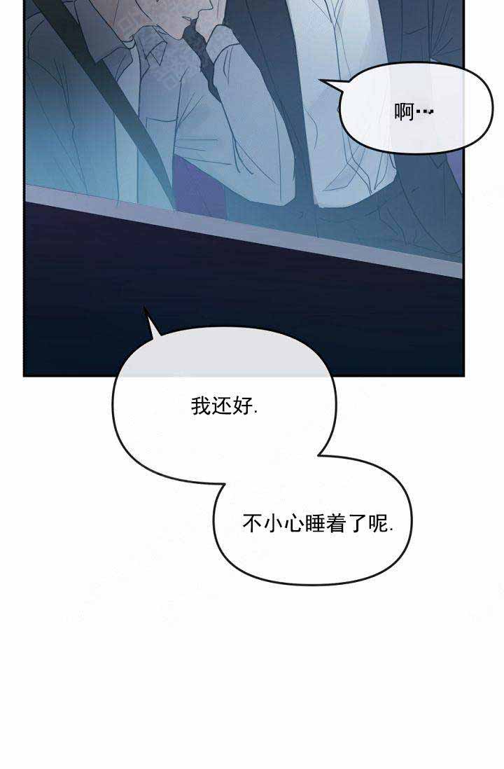 第18话6