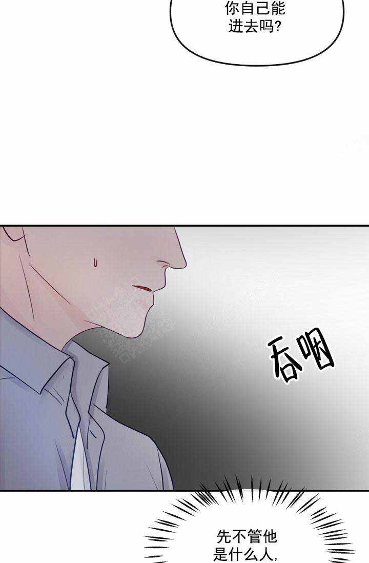 第18话9