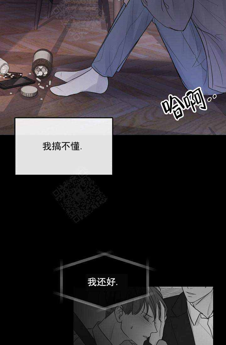 第19话18