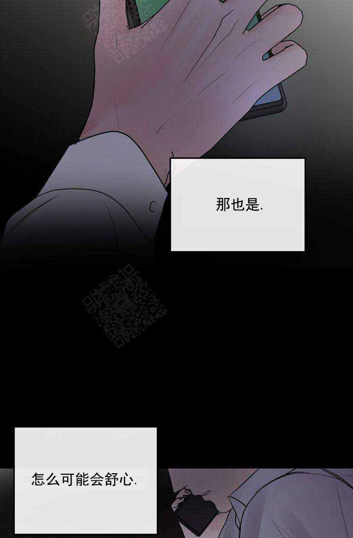 第19话24