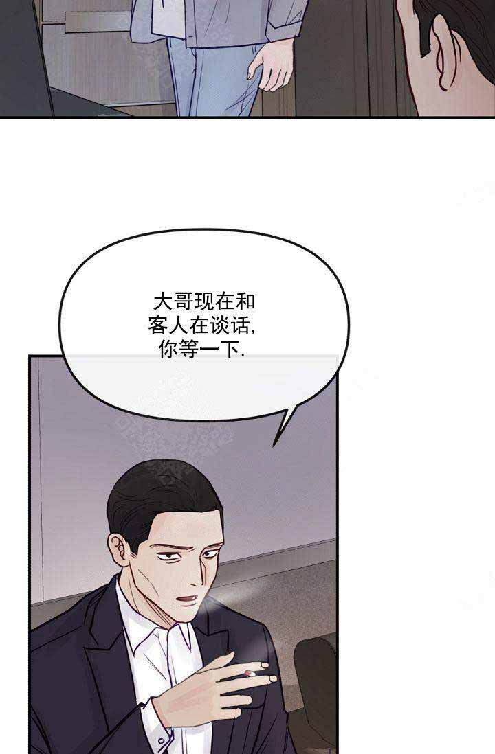 第20话2
