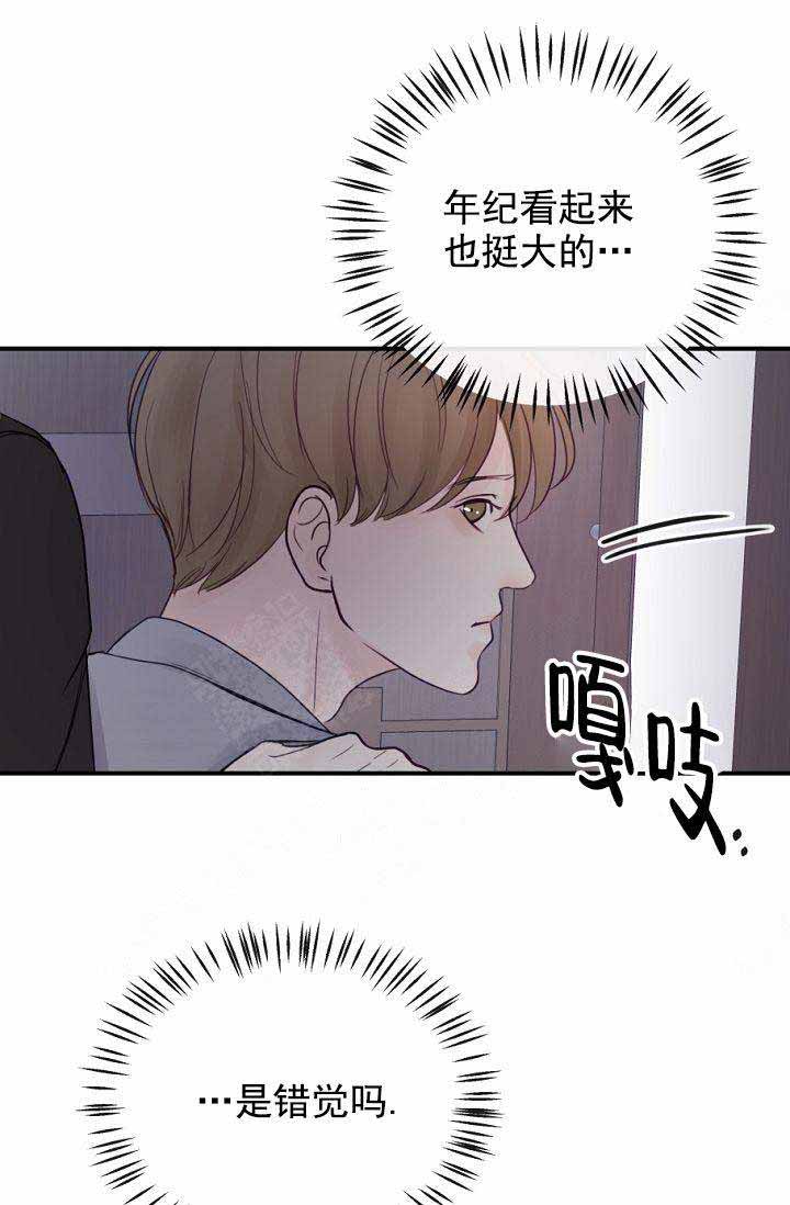 第20话22