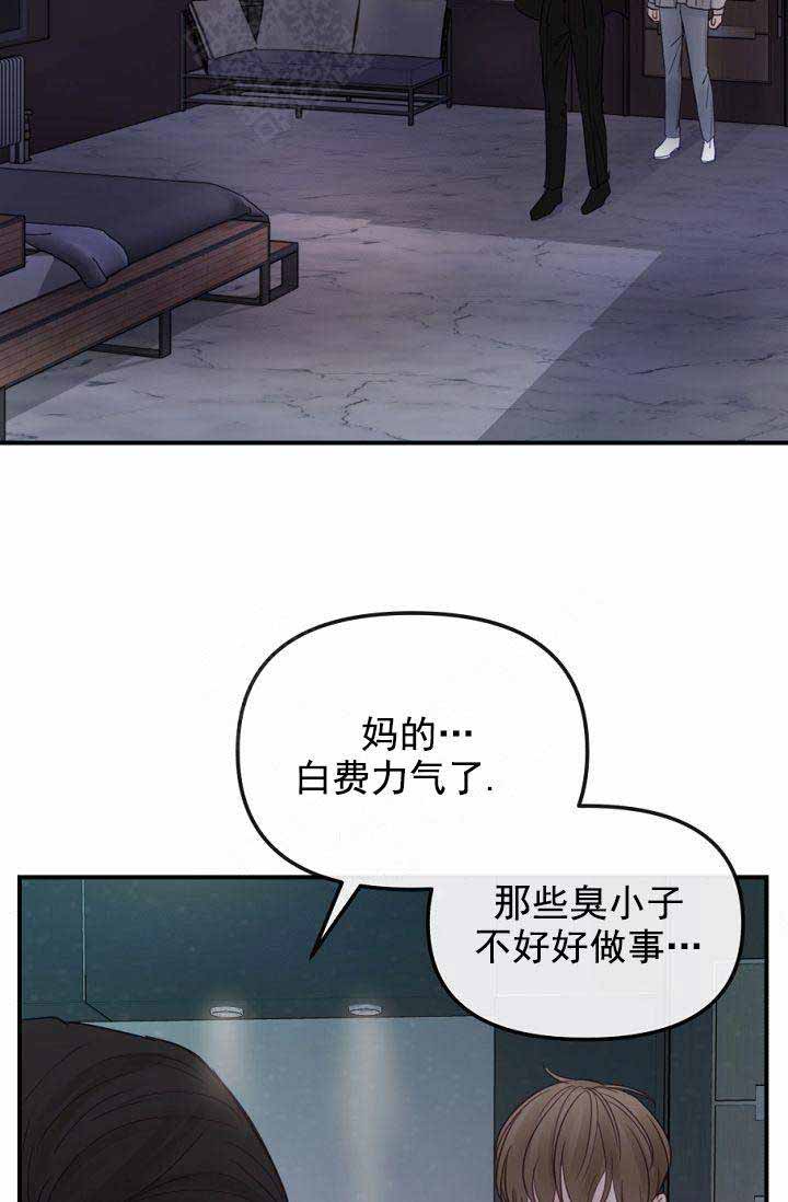 第20话26