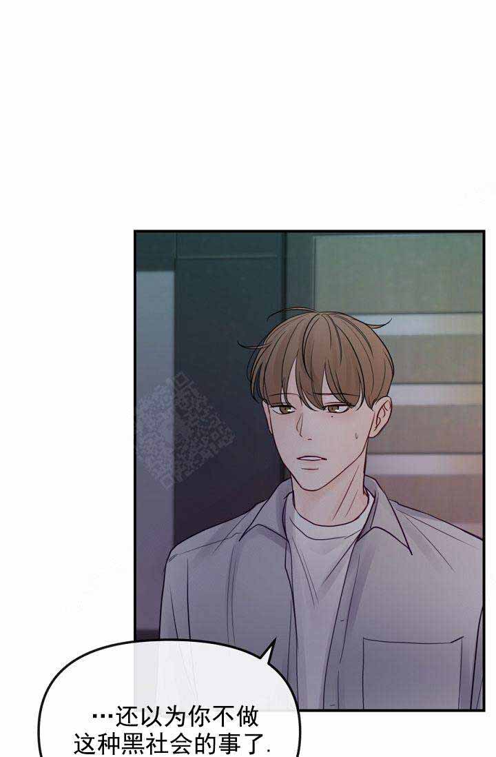 第20话29