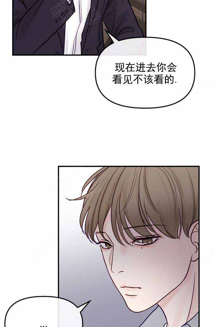 第20话3