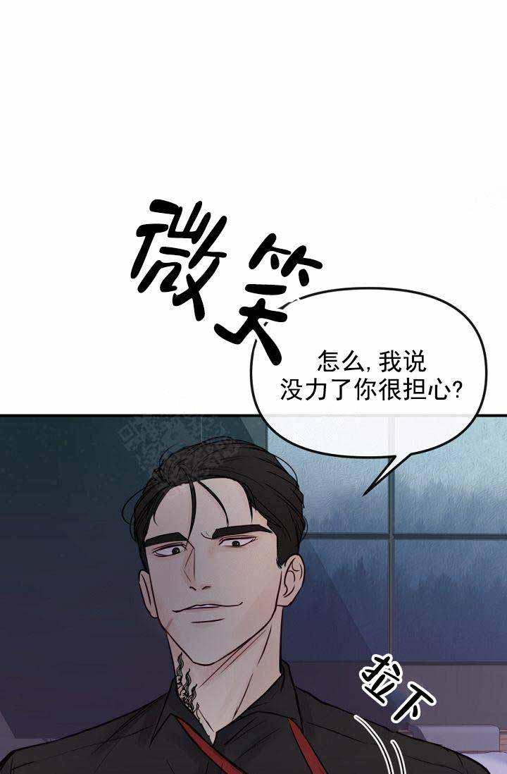 第20话31