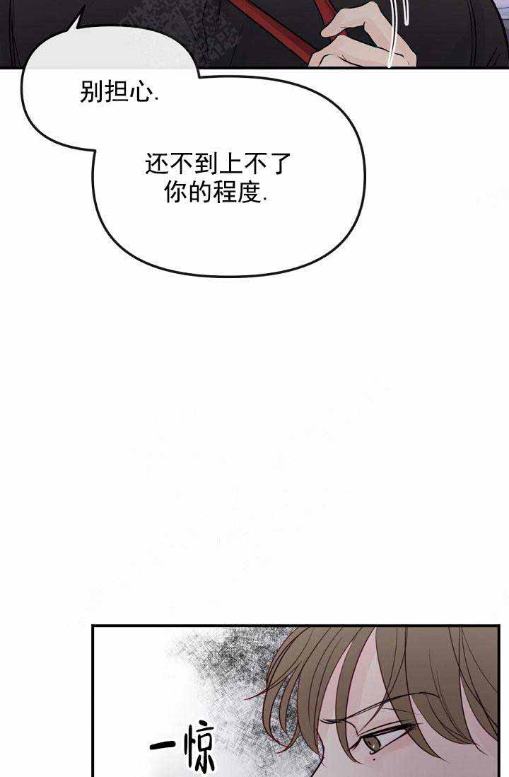 第20话32