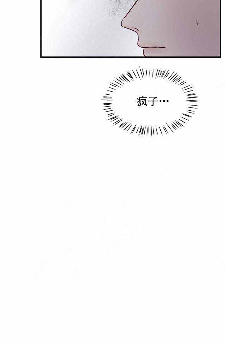 第20话33