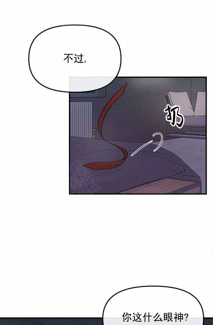 第20话34
