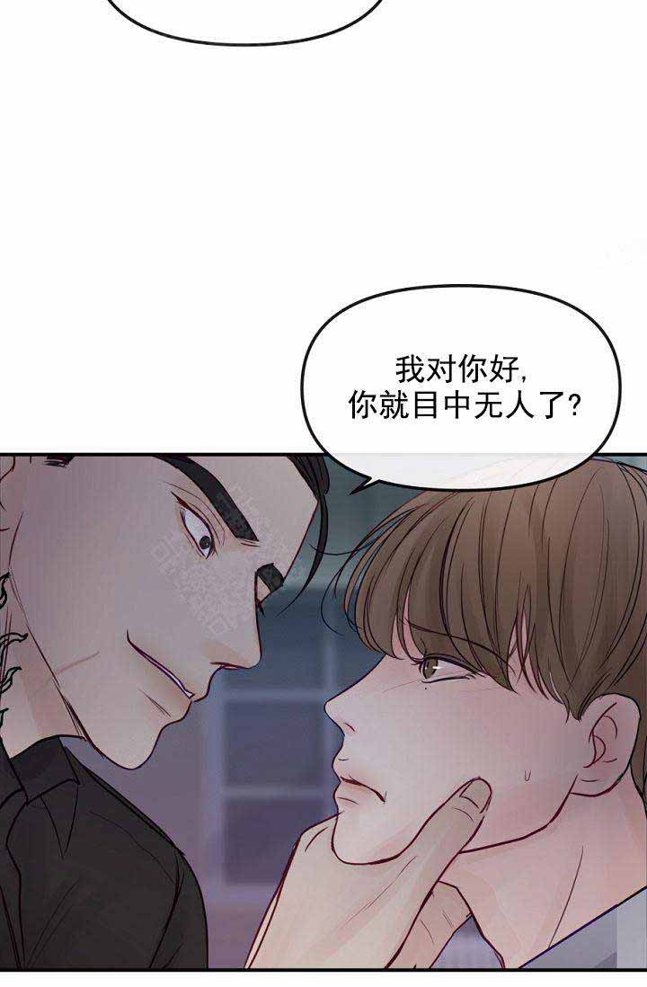 第20话36
