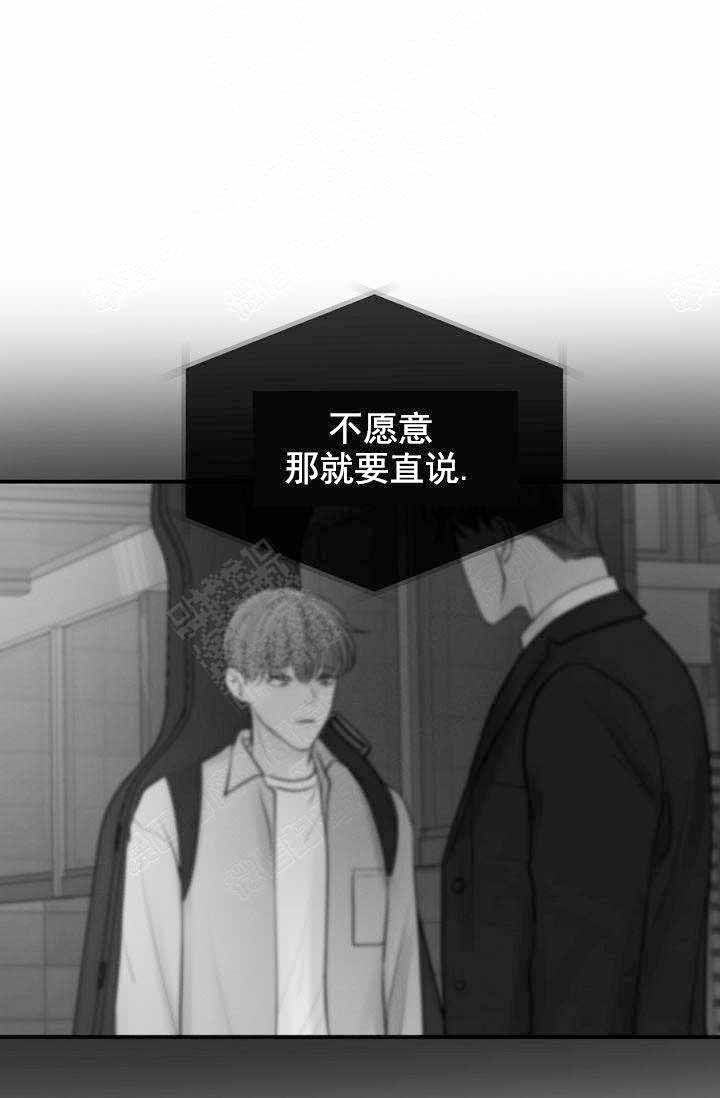 第20话37
