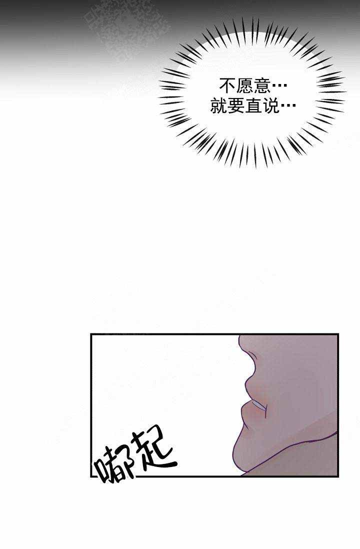 第20话38