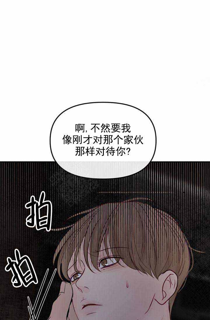第20话39