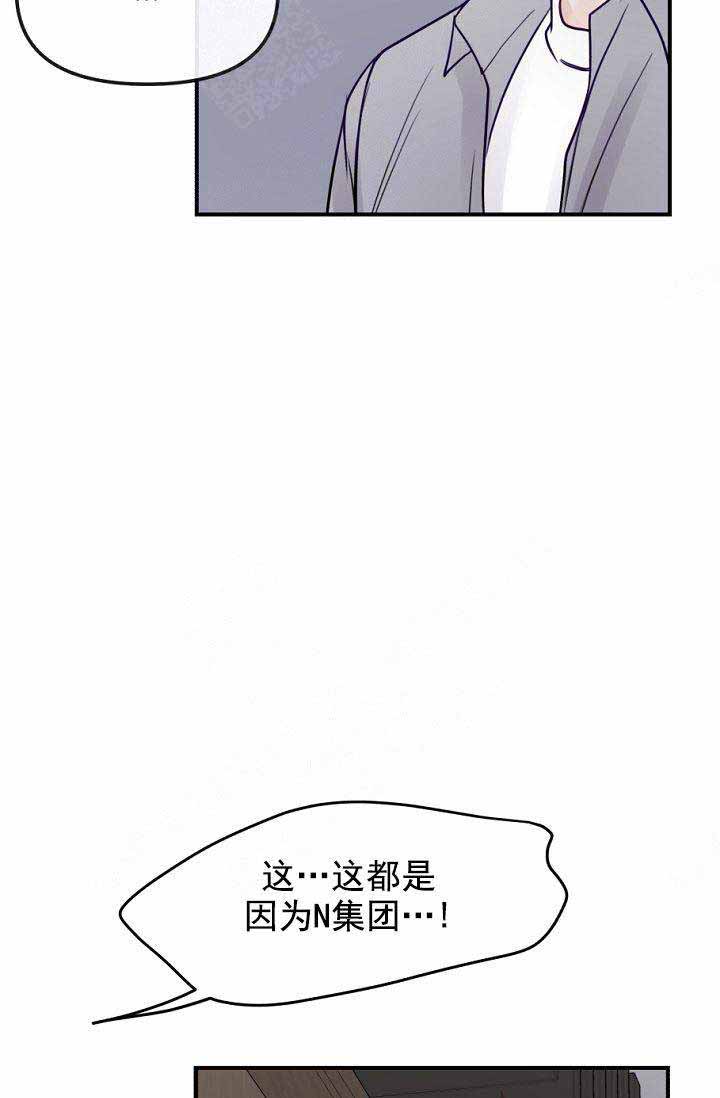 第20话4