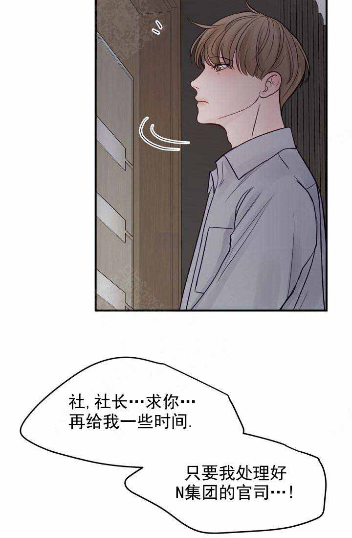第20话5