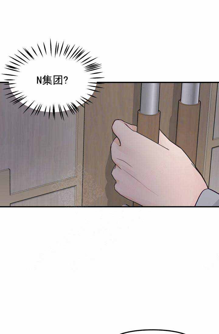 第20话6