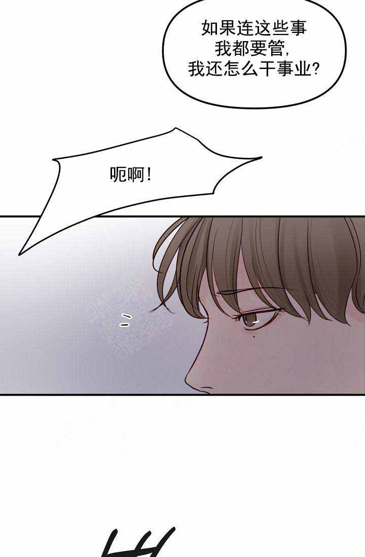 第20话7