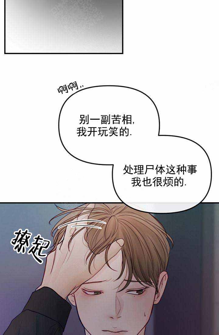 第21话1