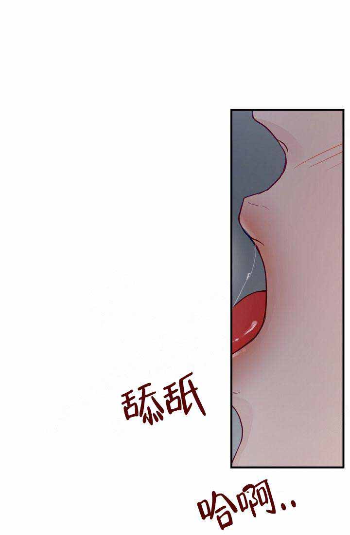 第21话11