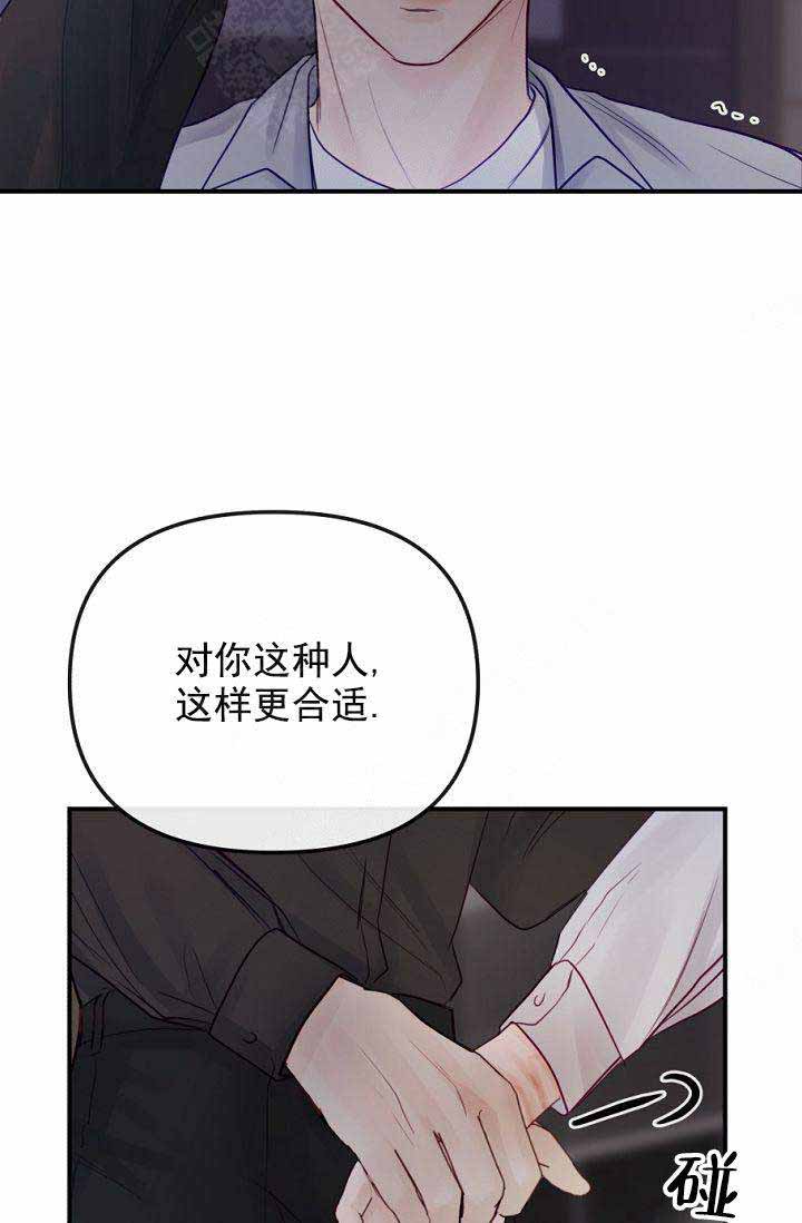 第21话2