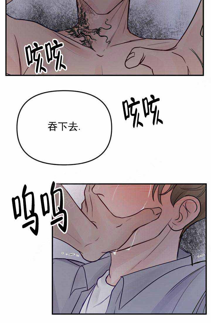 第21话25