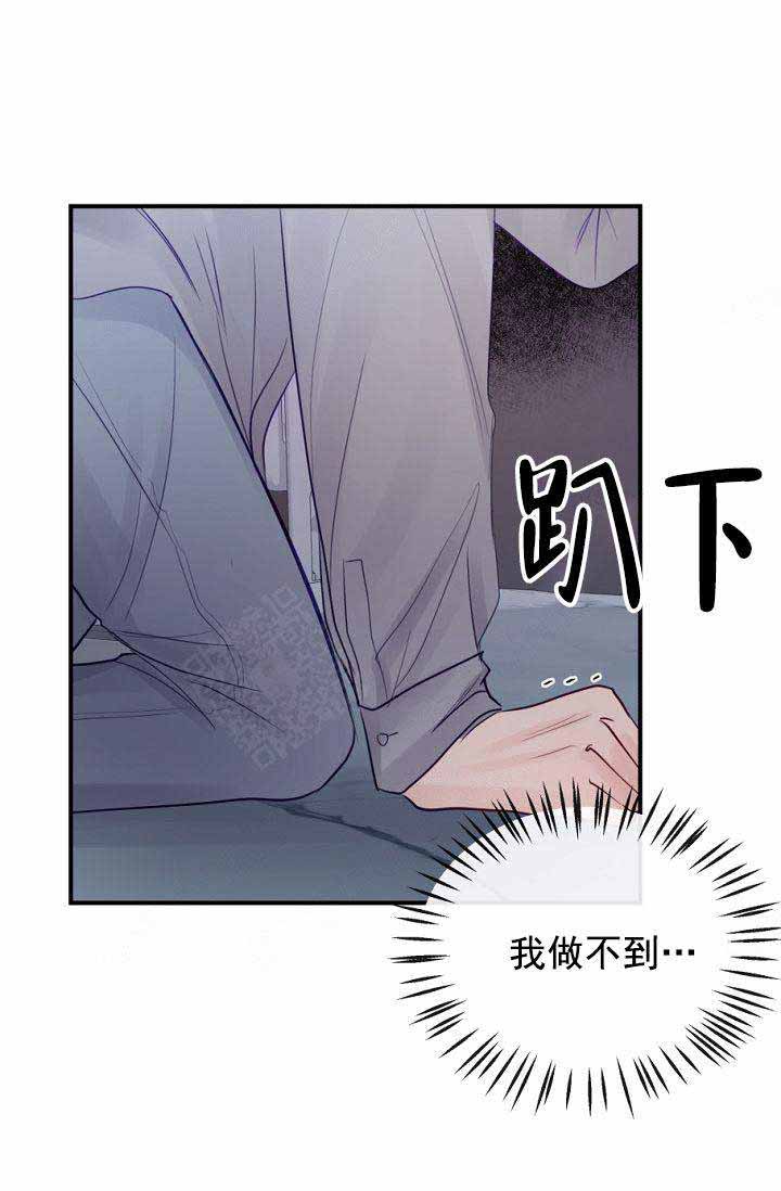 第21话8