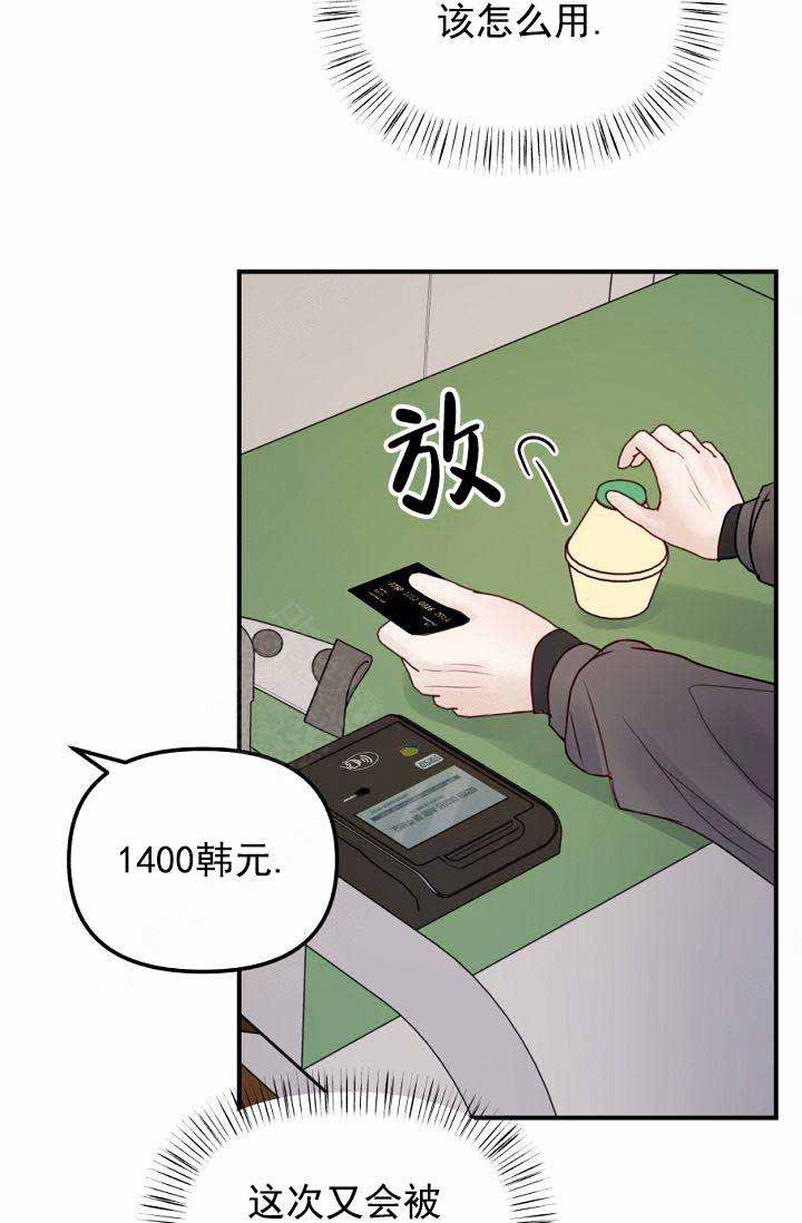 第22话14