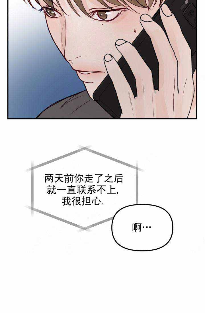 第22话22
