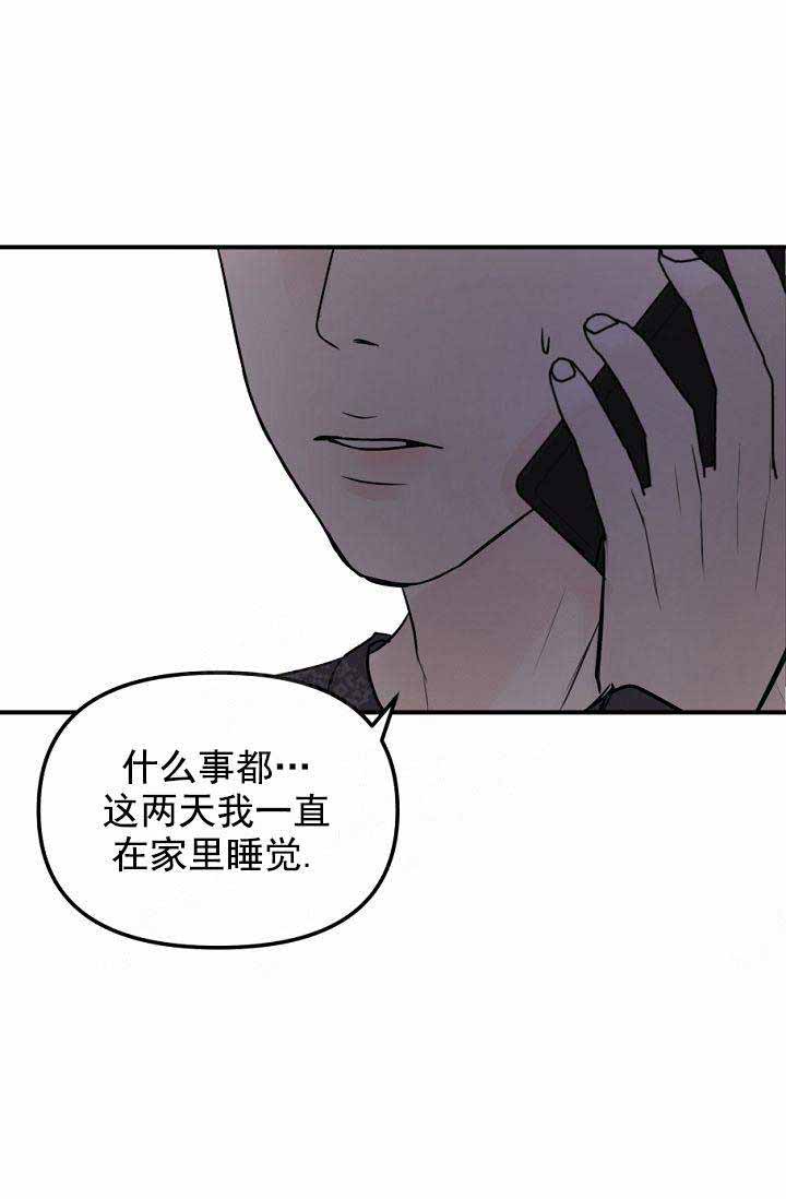 第22话24