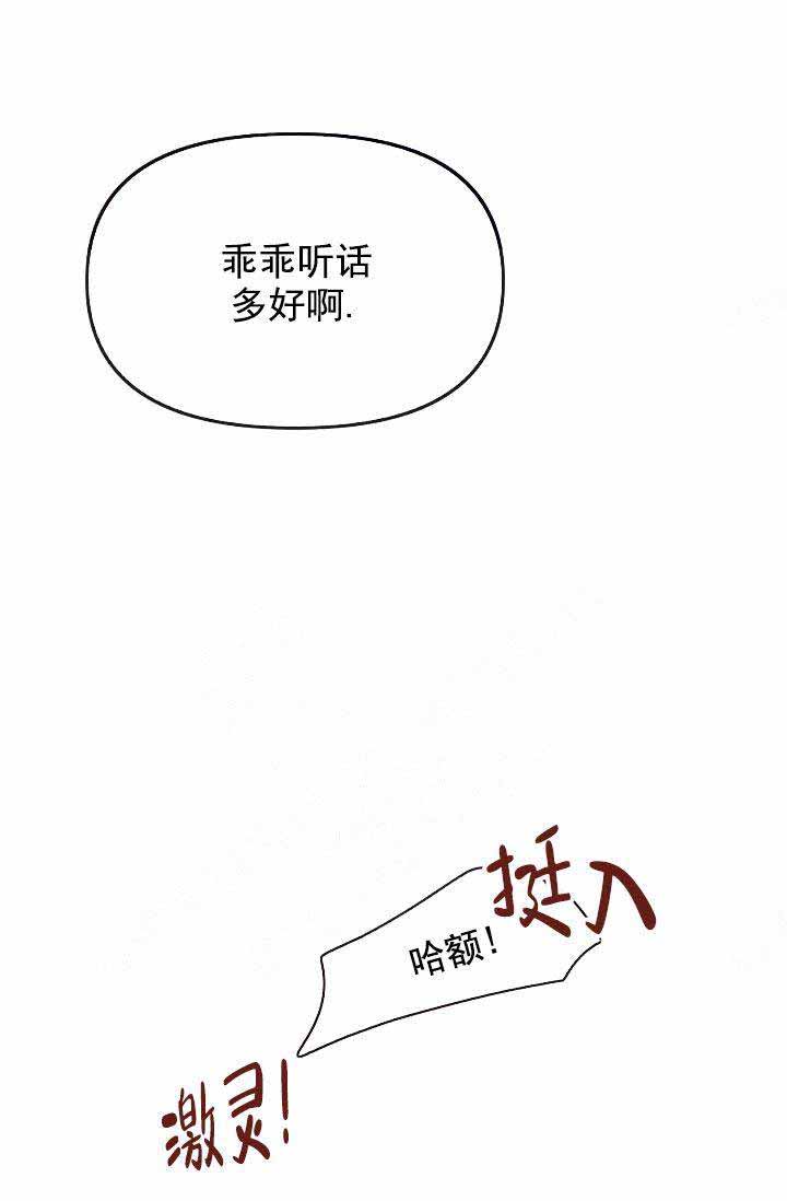 第22话3