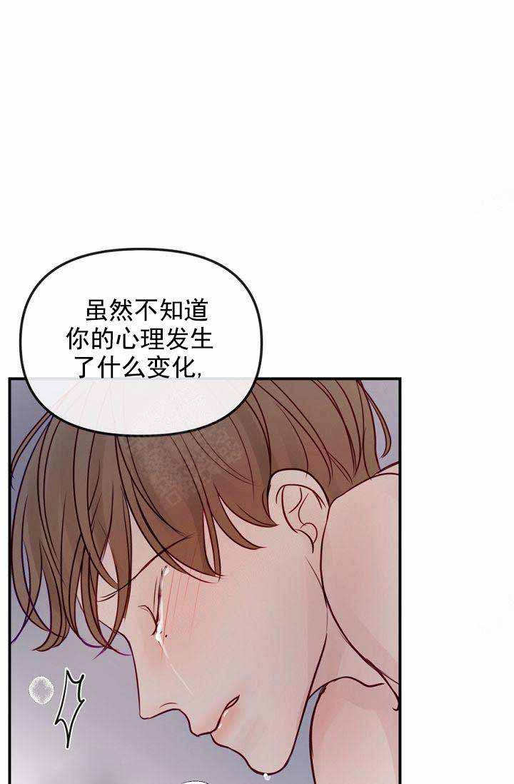 第22话4