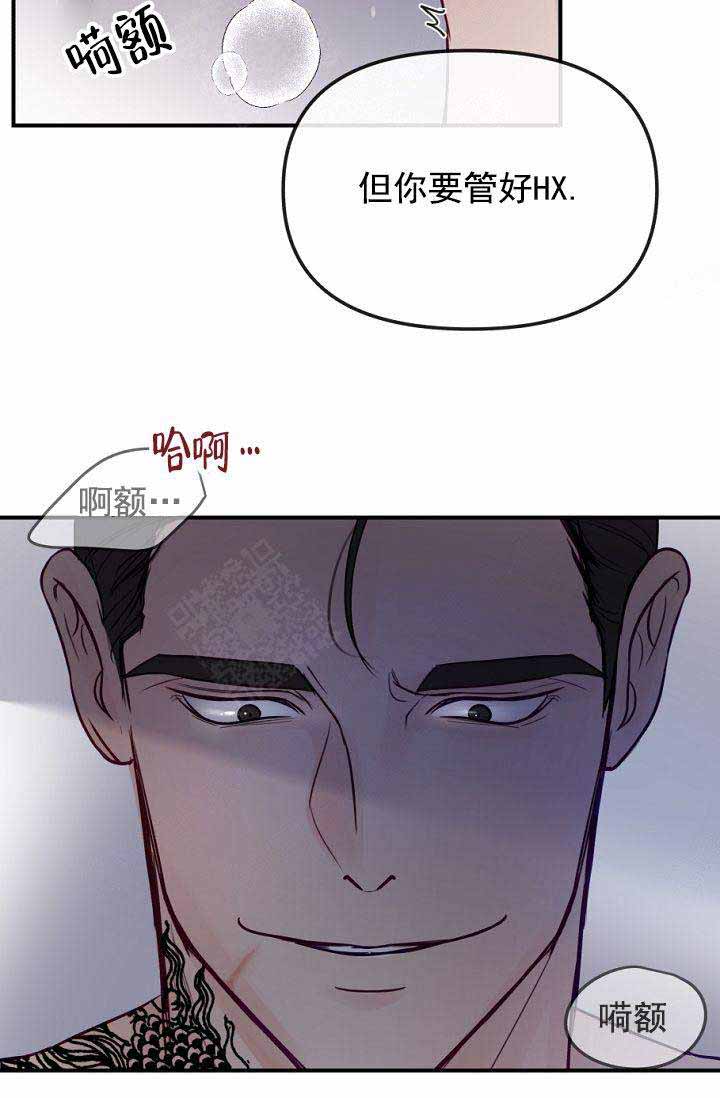 第22话5
