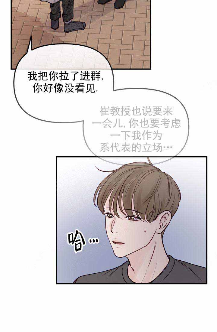 第23话10