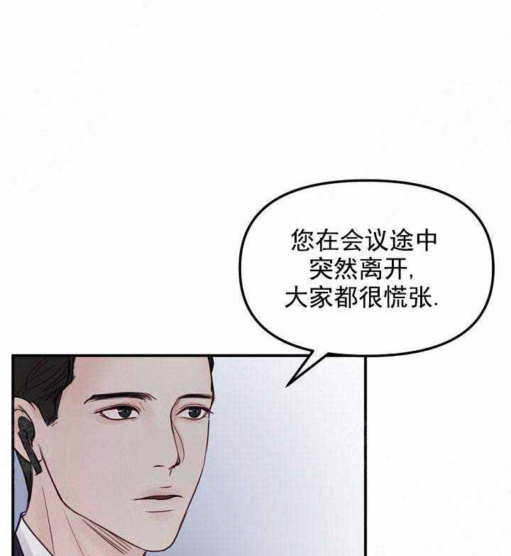 第23话15