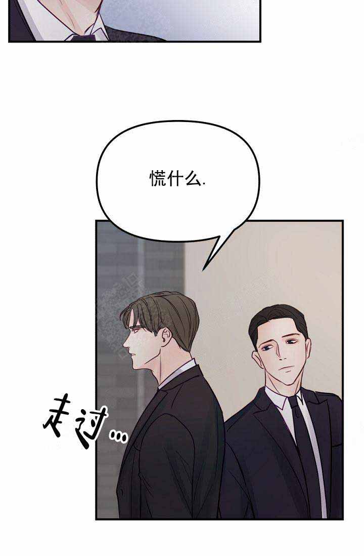 第23话16