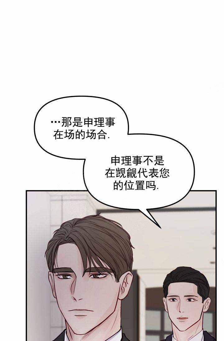 第23话17