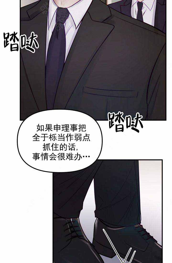第23话18