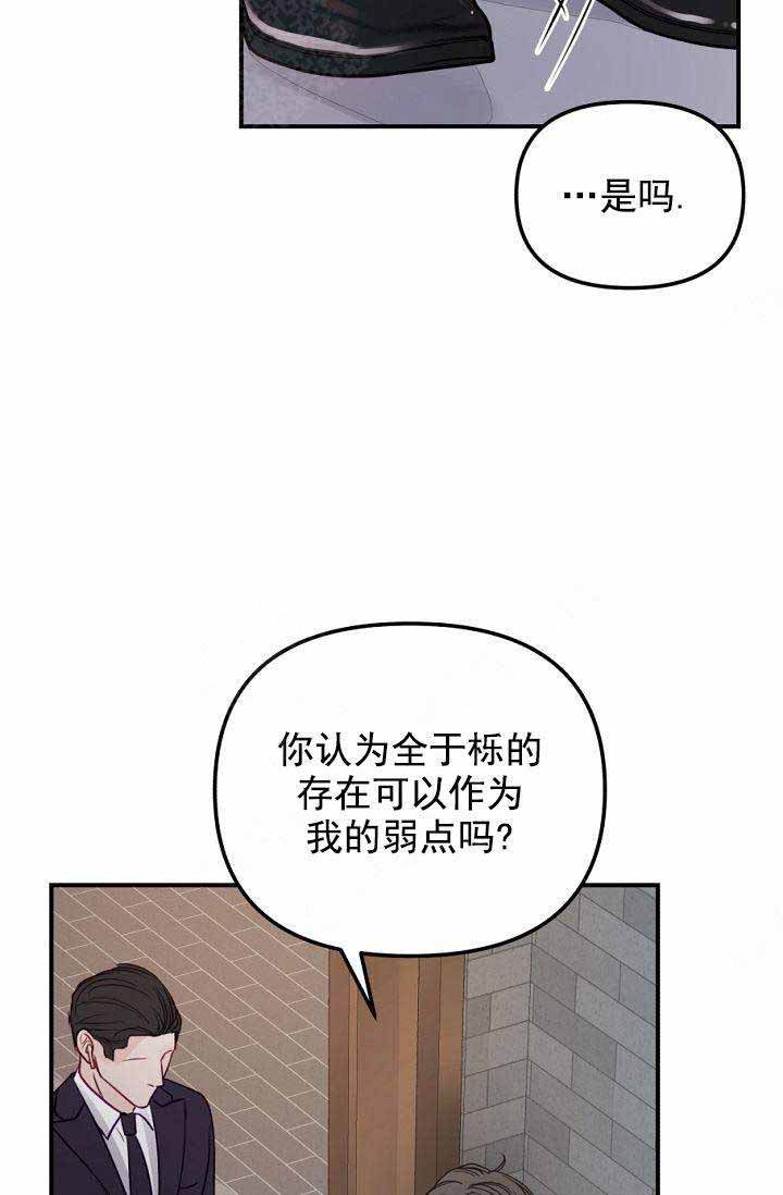 第23话19