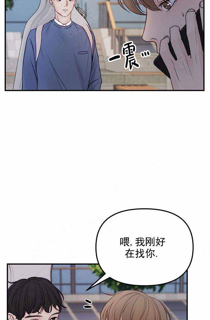 第23话2