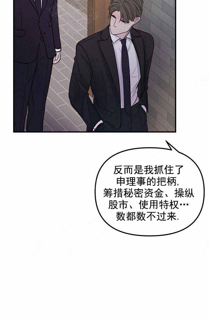 第23话20