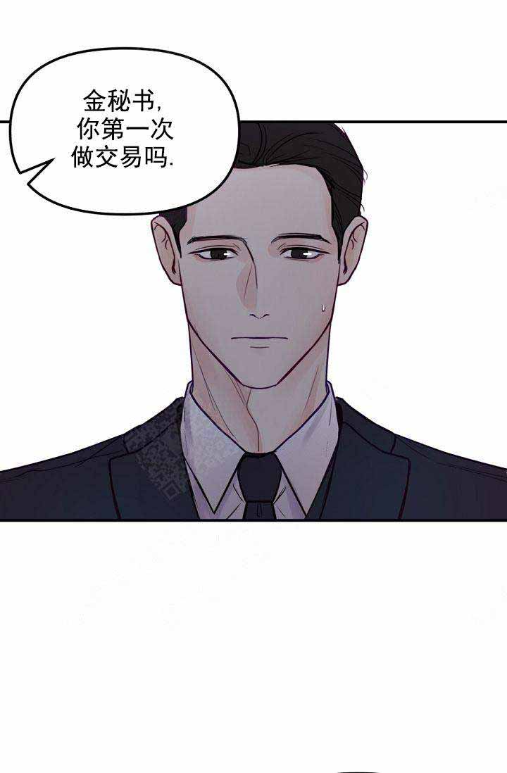 第23话21