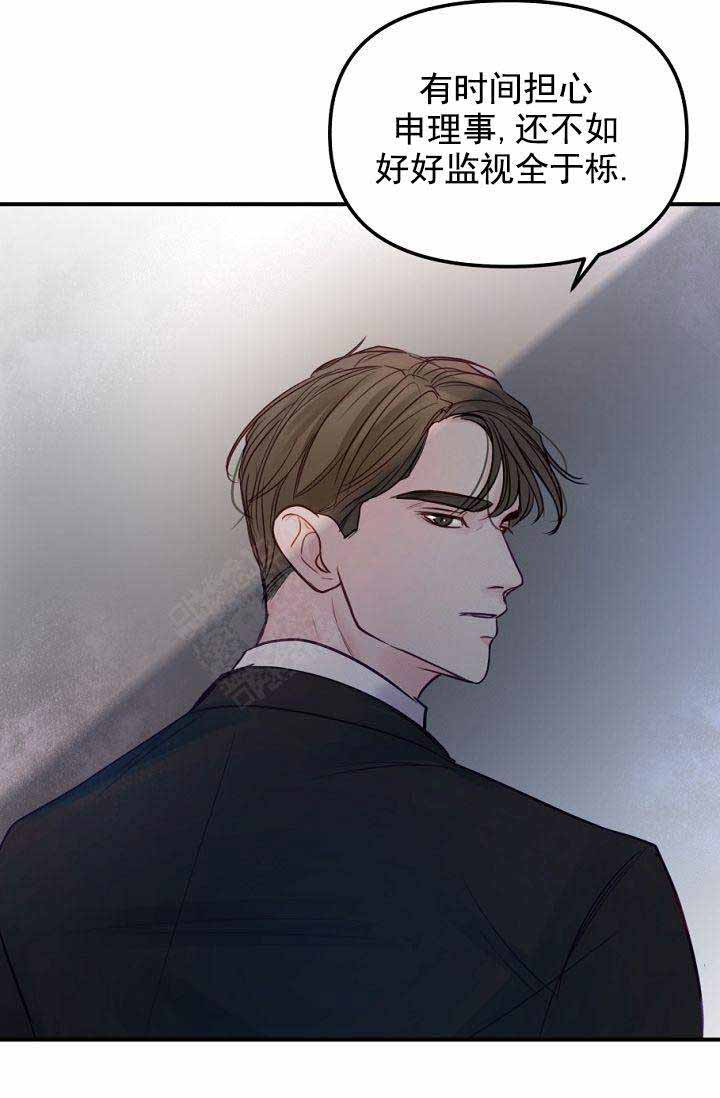 第23话22