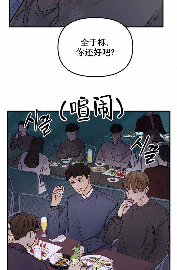第23话26