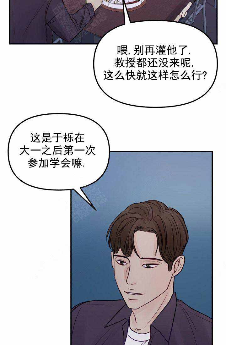 第23话27