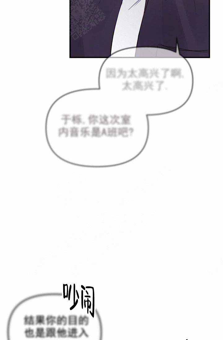 第23话28