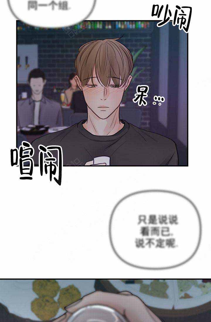 第23话29