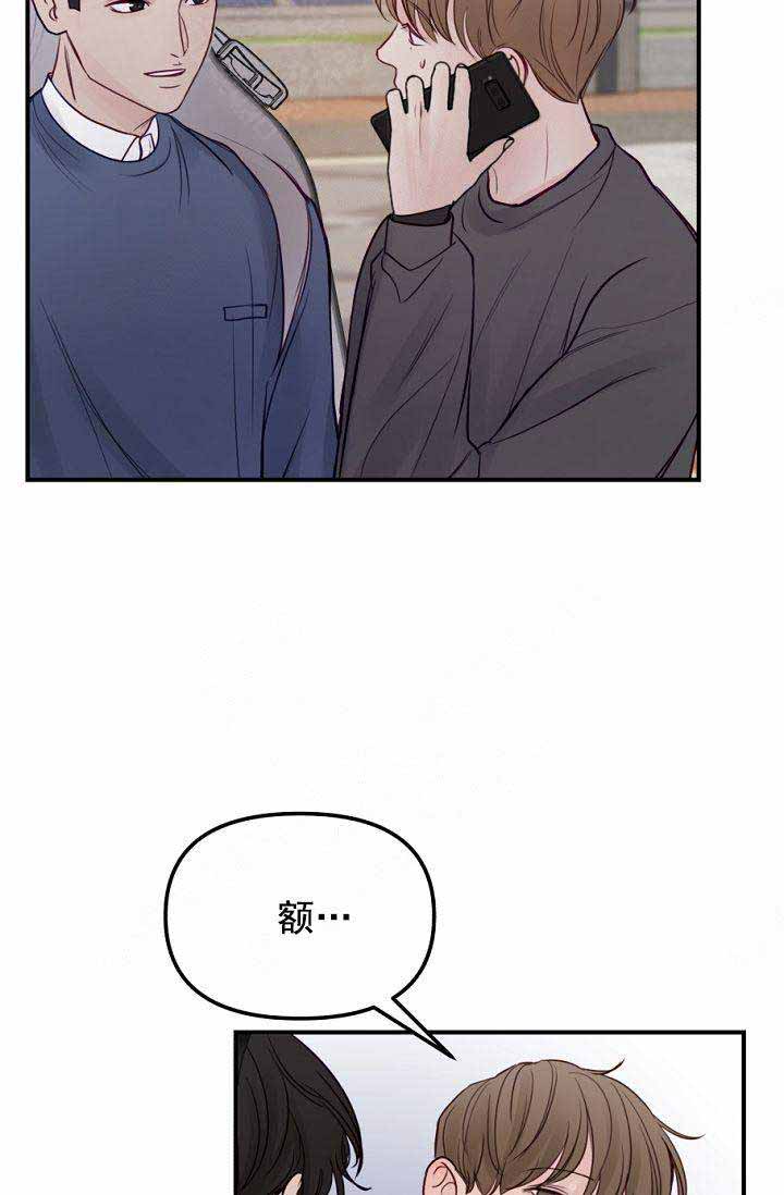第23话3
