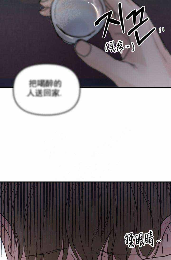 第23话30