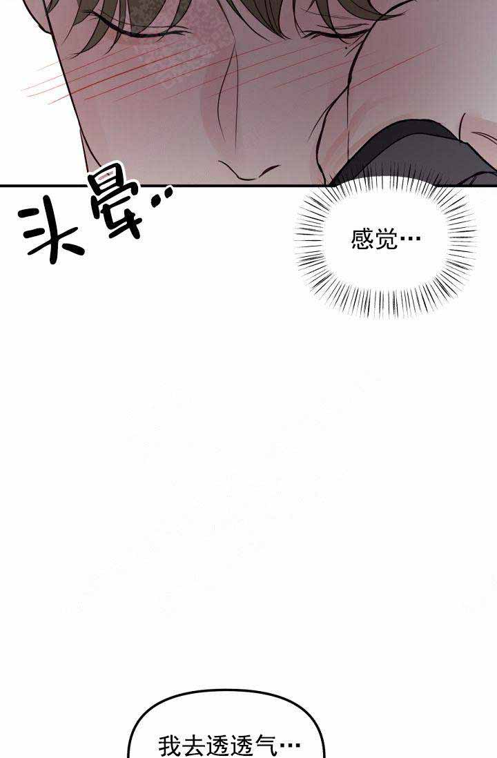第23话31